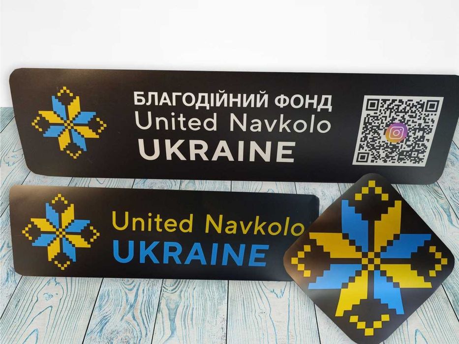 Магниты на Авто, магнітні наліпки на авто