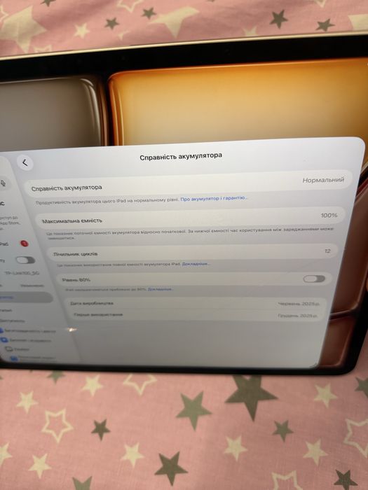 IPad air 13” 2025 M3 128gb тріщина по екрану