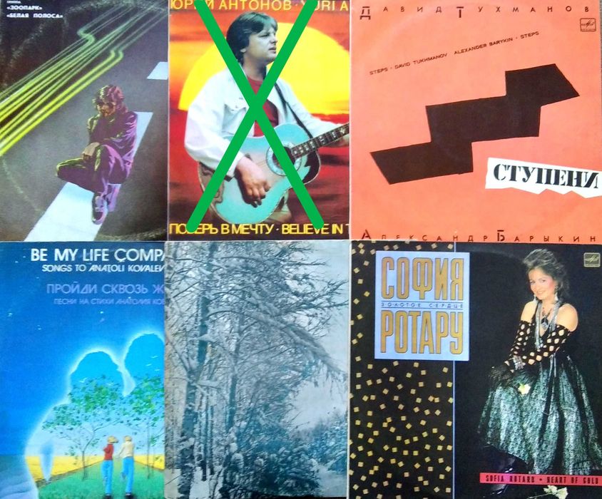 Пластинки по 25 грн. (исполнители СССР)