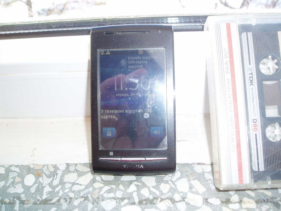 Соні Еріксон E15l