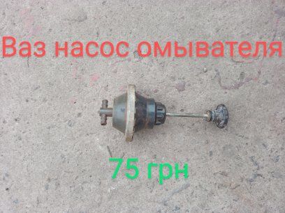 Двигатель дворников  Ваз и сл102г !