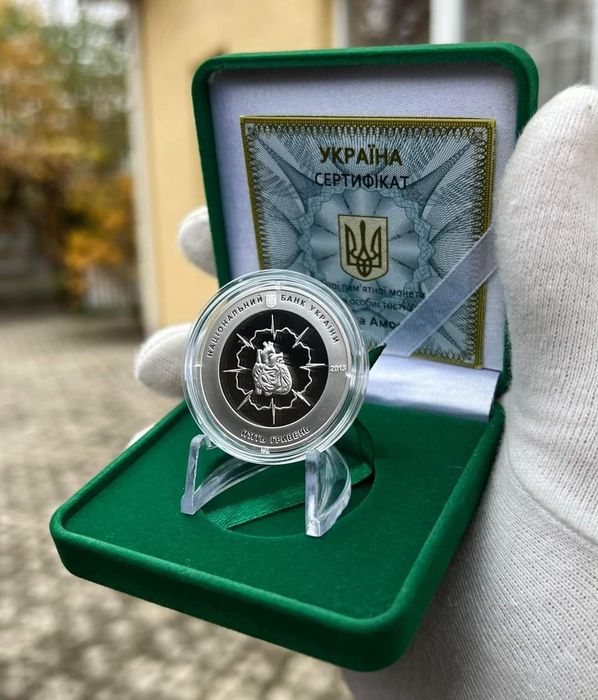 5 ГРИВЕНЬ 2013р. " МИКОЛА АМОСОВ" СРІБЛО. Сертифікат.