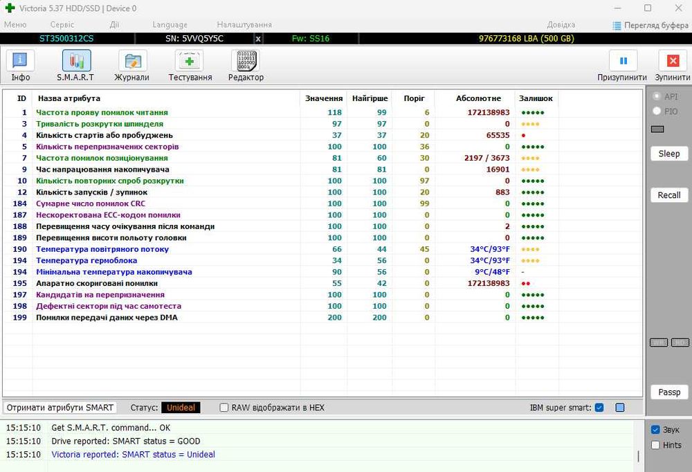 Жесткий диск Seagate 500GB