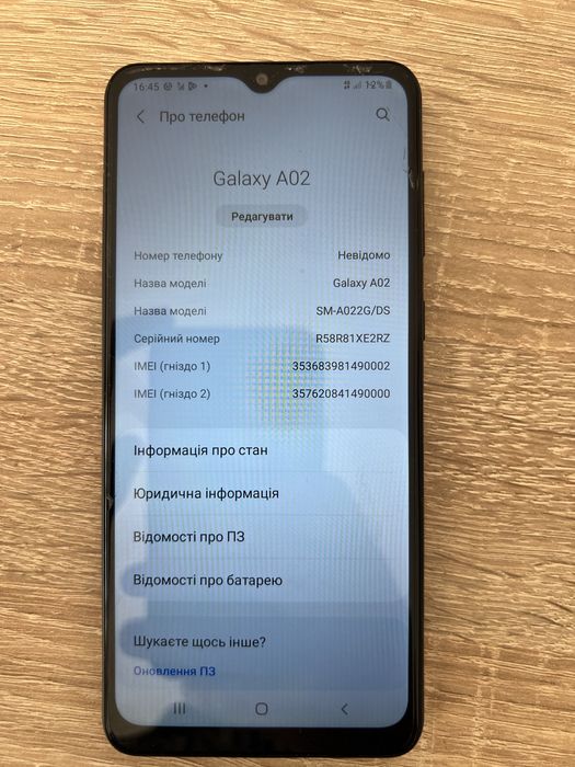 Телефон саммсунг А02