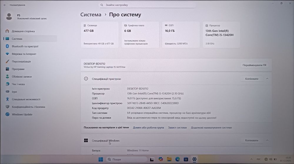 Ігровий ноутбук HP Victus | i5 13420H / 16GB / 6GB RTX 4050 | Як новий