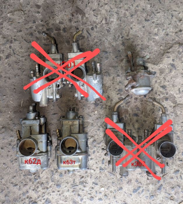 Карбюратори к62д   к63т