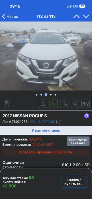 BMW X4 2.0 бензин