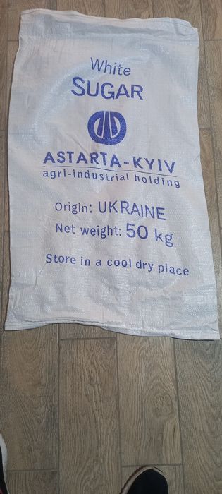 Мішки  з під цукру, Мешки из под сахара  Плотные! Есть доставка!