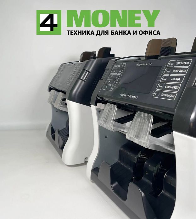 Сортировщик Аренда ПРОКАТ Счетчик купюр денег MAGNER KISAN GLORY DORS