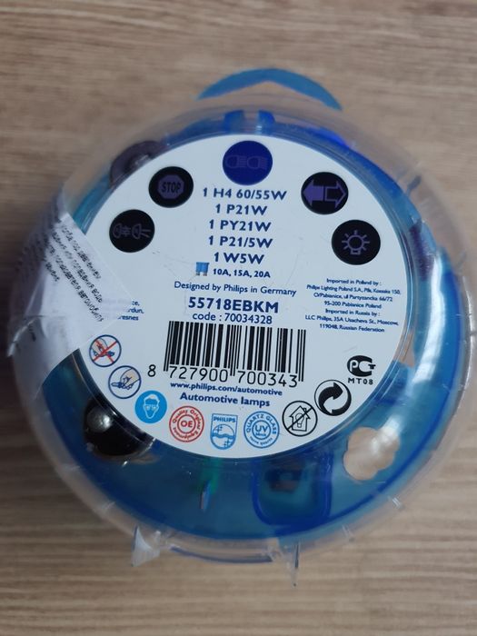 Philips H4 12V box
