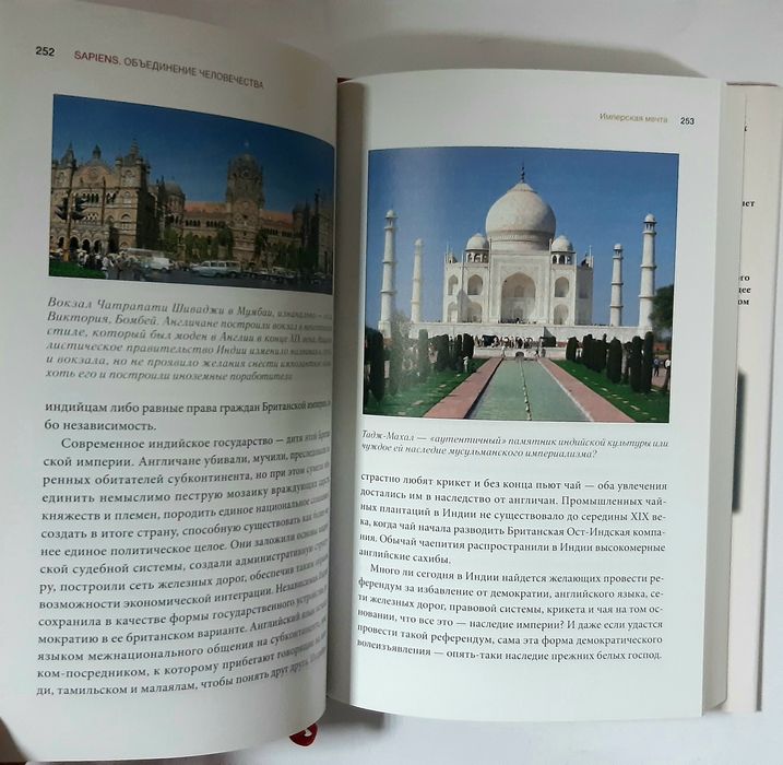 Харари Sapiens + Homo Deus ПОДАРОЧНОЕ Цветное издание НОВЫЕ ОРИГИНАЛ