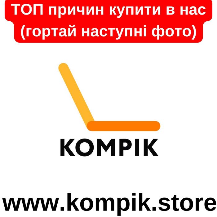 Ноутбуки ГУРТОМ/1 рік гарантія