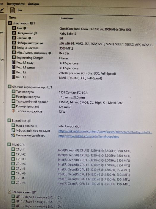 ASUS P10S-E(ddr4)+16gb ddr4 +intel xeon E3-1230v6 3.9ghz Комплект для сервера або ПК