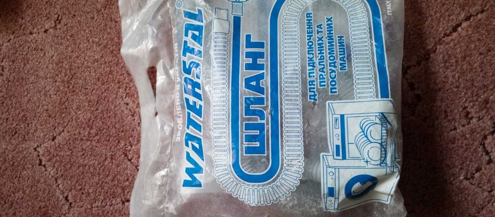 Сливной шланг  для стиральных и посудомоечных машин (L 2м.)