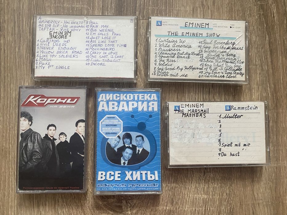 eminem - купить CD, DVD диски - Цена на OLX.ua