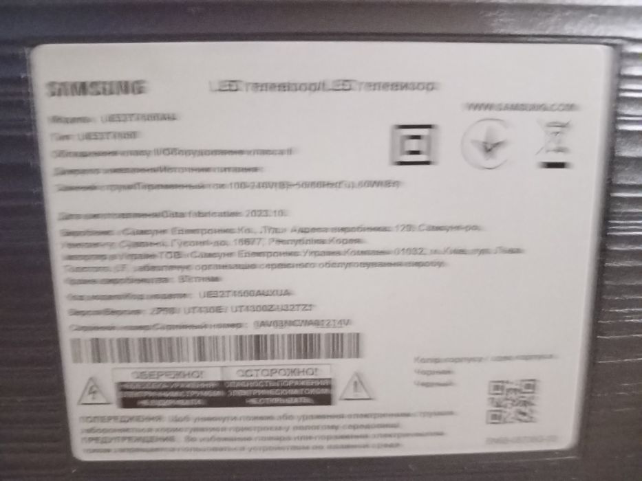 Телевізор SAMSUNG на запчасти ни