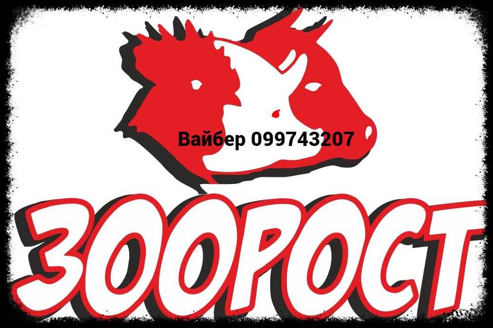 Корм.добавка для животных и птиц Биовит - 80 ( упаковка 1 кг. )