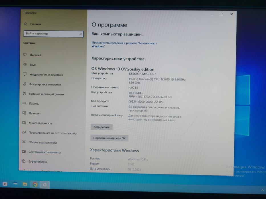 Моноблок ПК Lenovo ideacenter C20-00 19.5" WI-Fi HDD 500Гб RAM 4Гб