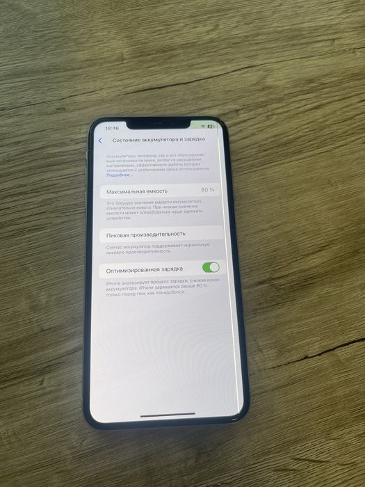 Айфон XS MAX 64 гб