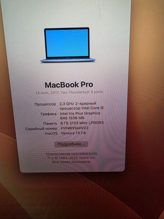 Macbook PRO 2017 A1708  з хорошою батареєю