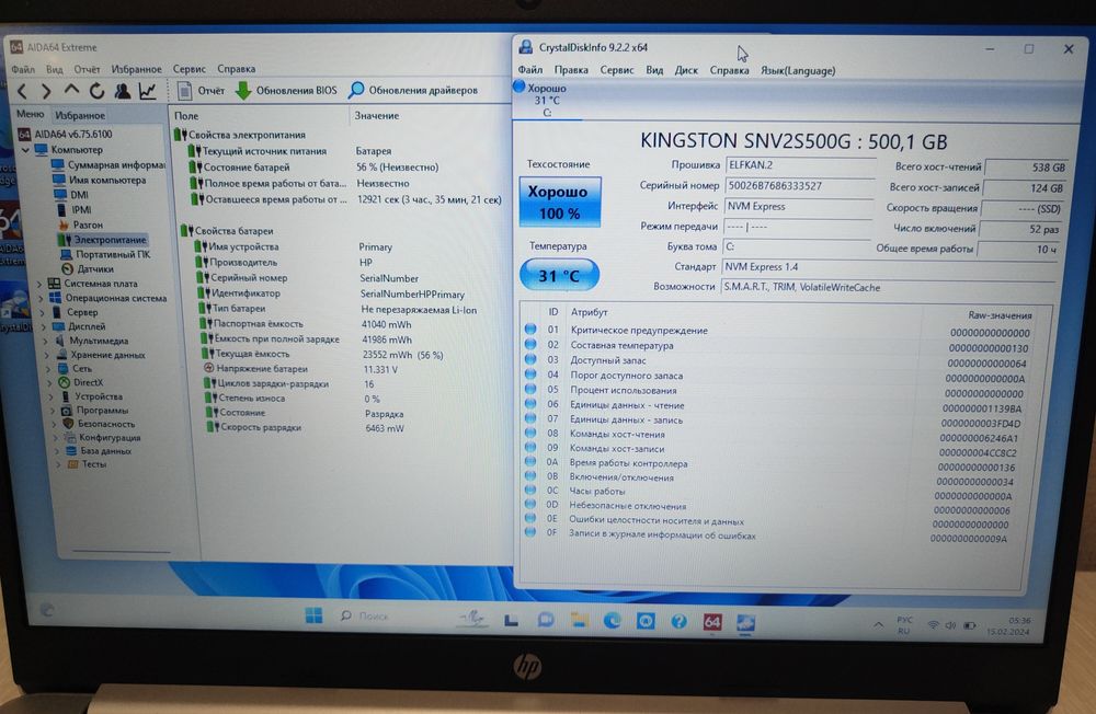 Ноутбук HP 15,6", Core i3-1115G4, 8GB DDR4, 256Gb SSD