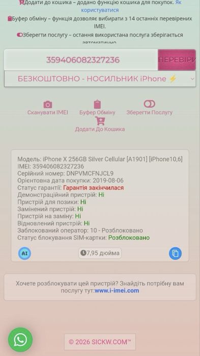 Iphone X 256GB silver