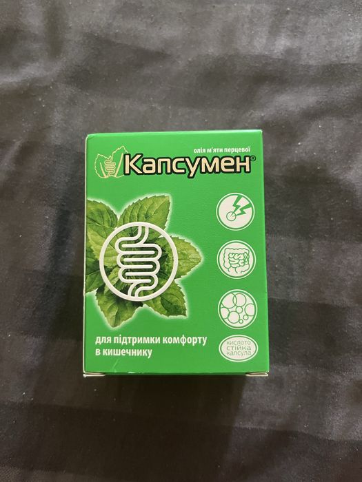 Дієтична добавка КАпСУМЕН®