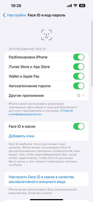 IPhone 13 Pro Max 256gb