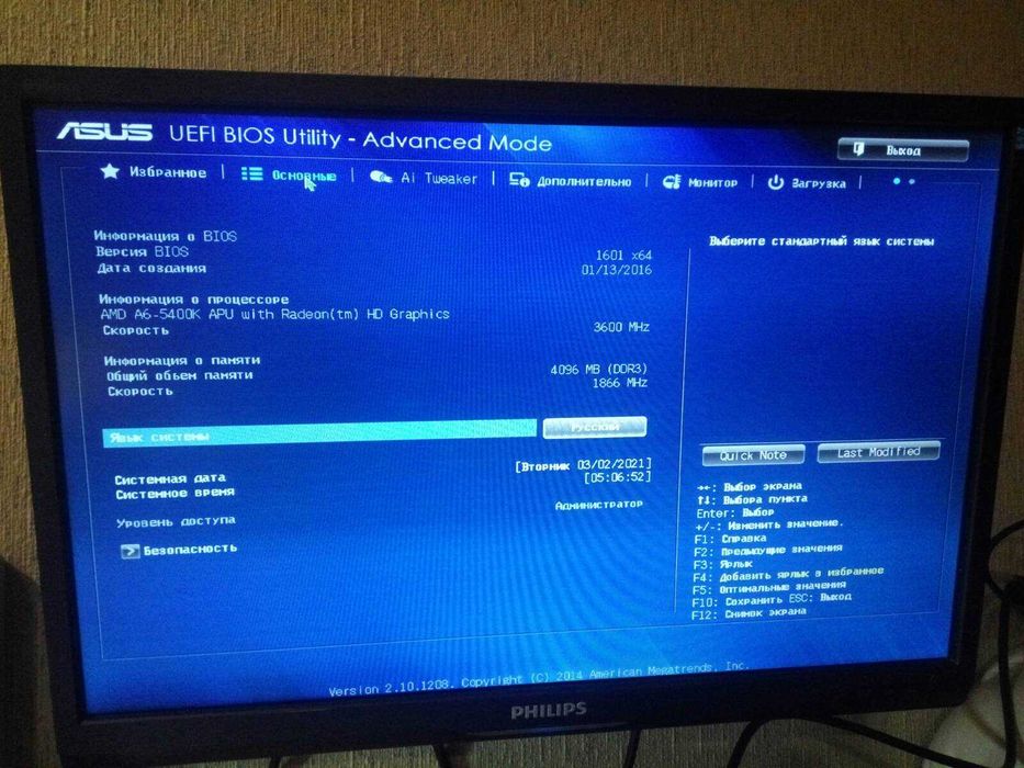 Системный блок с монитором Samsung SyncMaster 203B