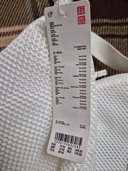 Бананка сумка Uniqlo