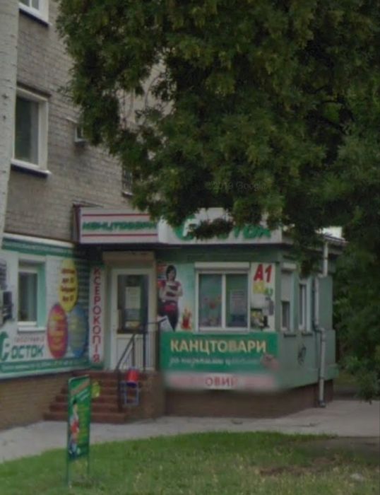 Продаж комерційної нерухомості в центрі міста від власника