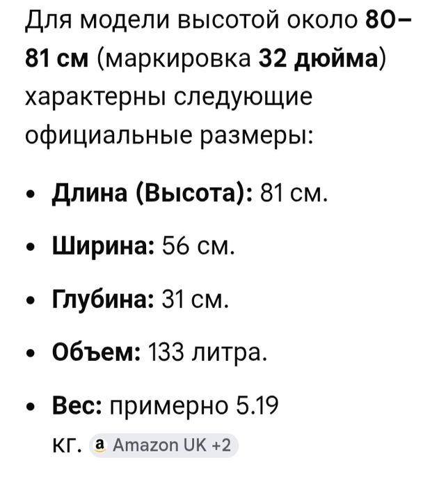 Большой чемодан CANGOL  с дефектом