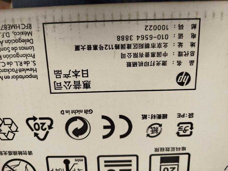 Toner Cian de impressora - HP LASERJET