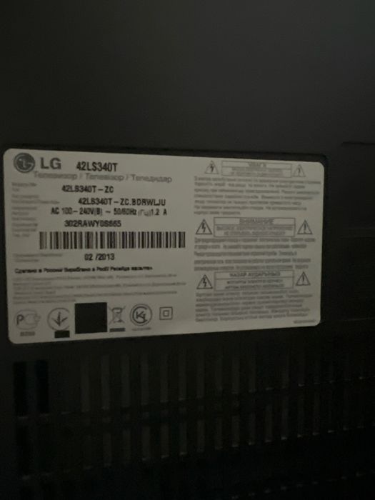 Телевизор LG 42LS34OT