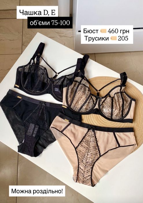 Бюстгальтери Lanny mode, бюст без кісточок, без поролону, Лані мода