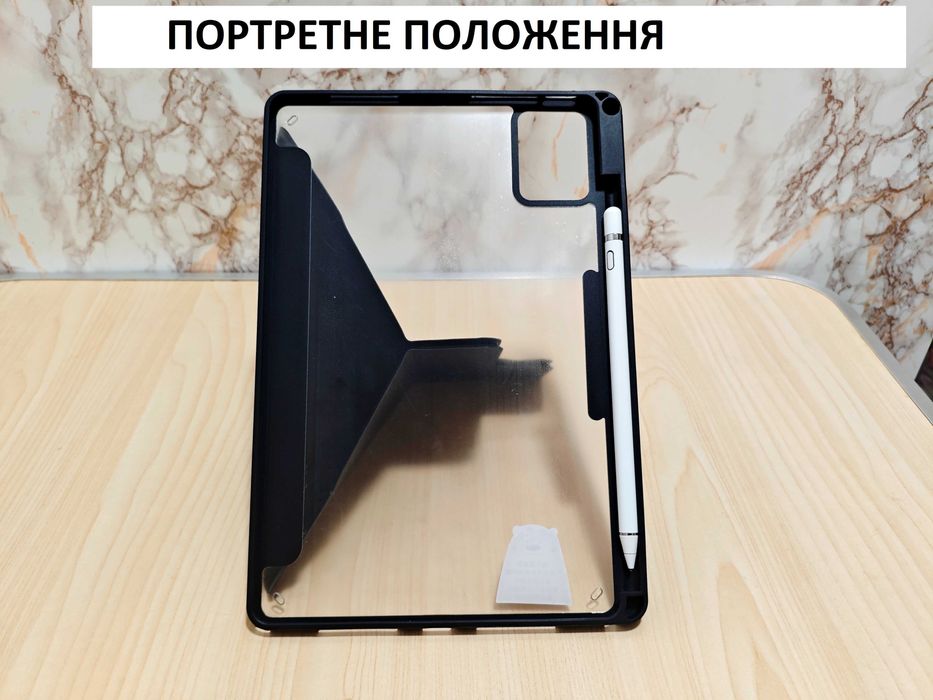 Чохол для Lenovo idea tab (11). Xiaoxin pad 2025 трансформер Y Fold