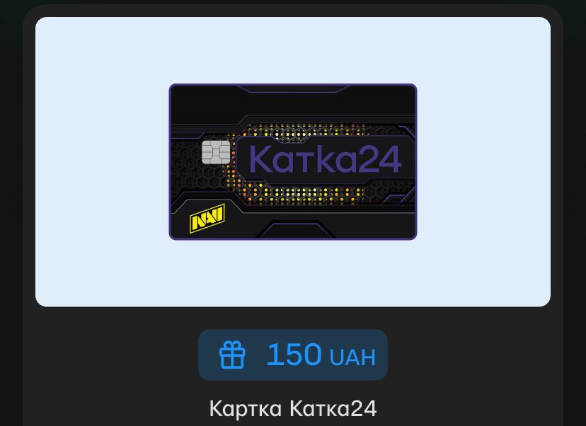 За 150 грн Открывайте карту нави в привате по сыллке