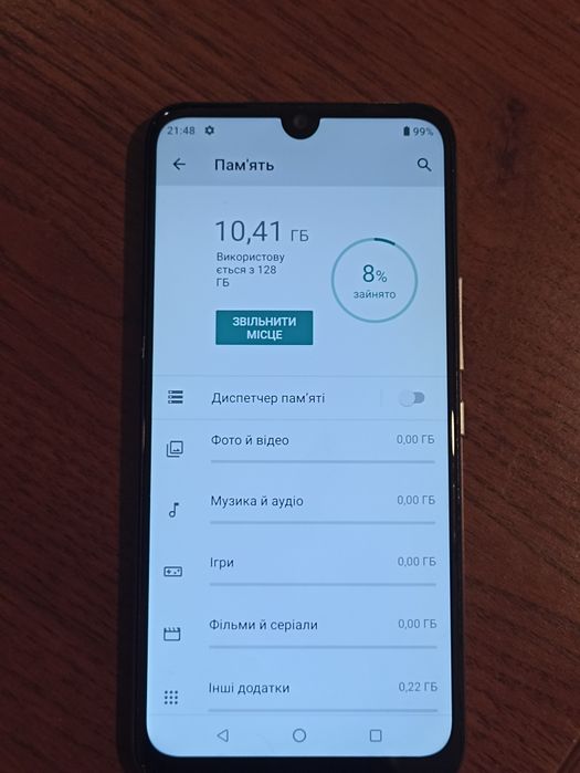 Продам телефон umidigi a7 pro 4 128gb