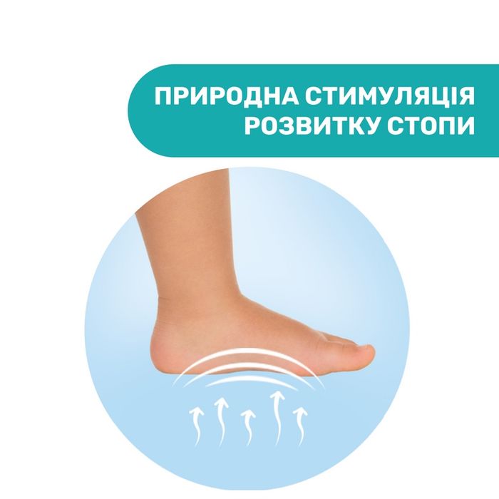 Кросівки для хлопчика Chicco