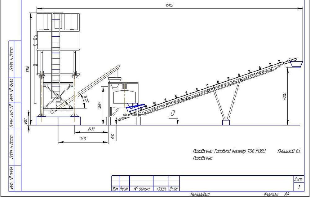 Мобільний бетонний завод / вузол МБВ-15(15м3/год) РБУ / БСУ / МБЗУ