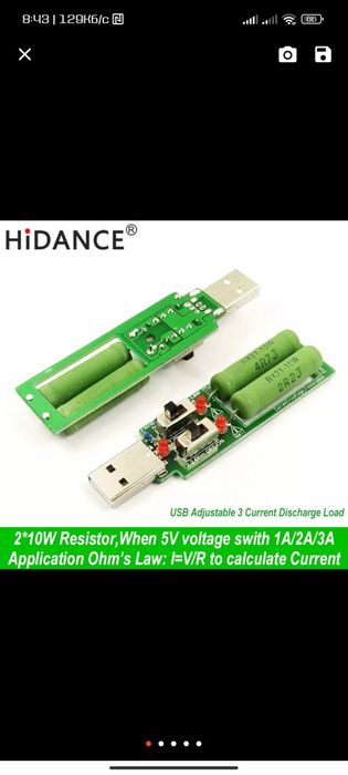 Електронна нагрузка та тестер