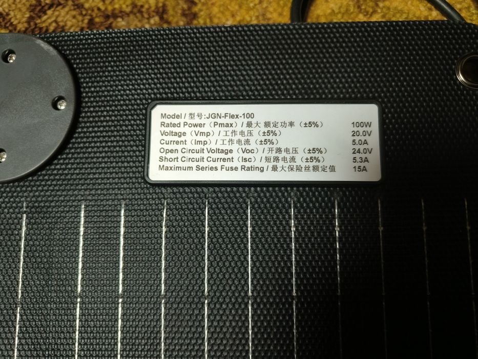 Сонячна панель, 100вт, портативна