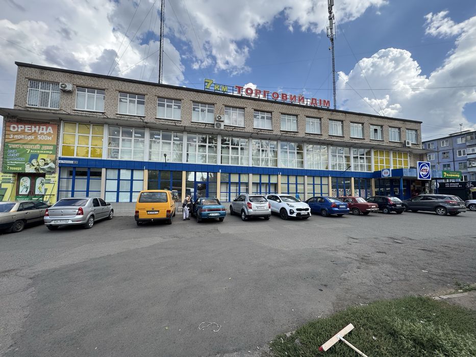 Аренда   помещения