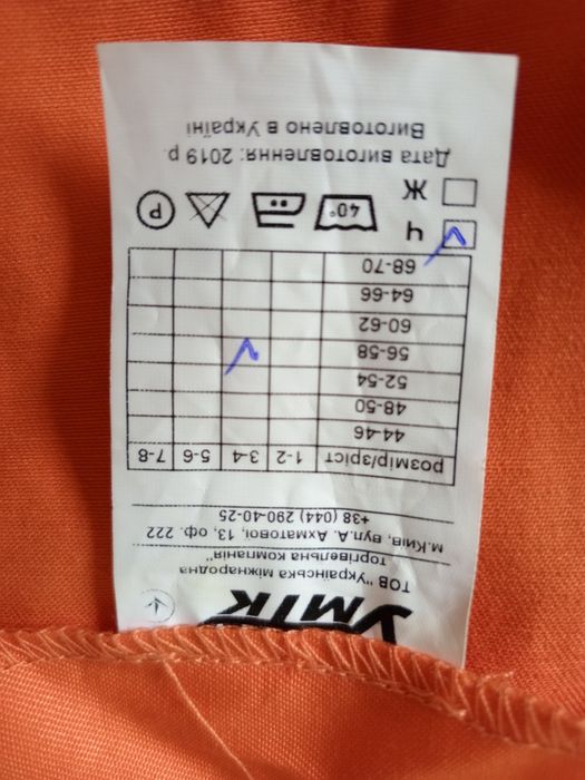 Спецодяг/ жилет светоотражающий