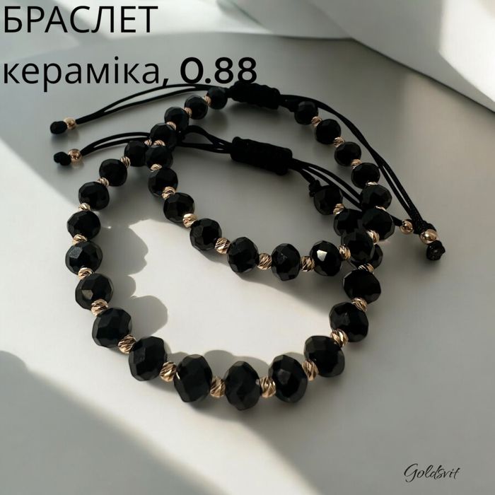 БРАСЛЕТ чорна кераміка 0.88г- золото 585 проба