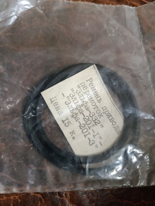 Бабінний магнітофон Ельфа 201 з навушниками Старт