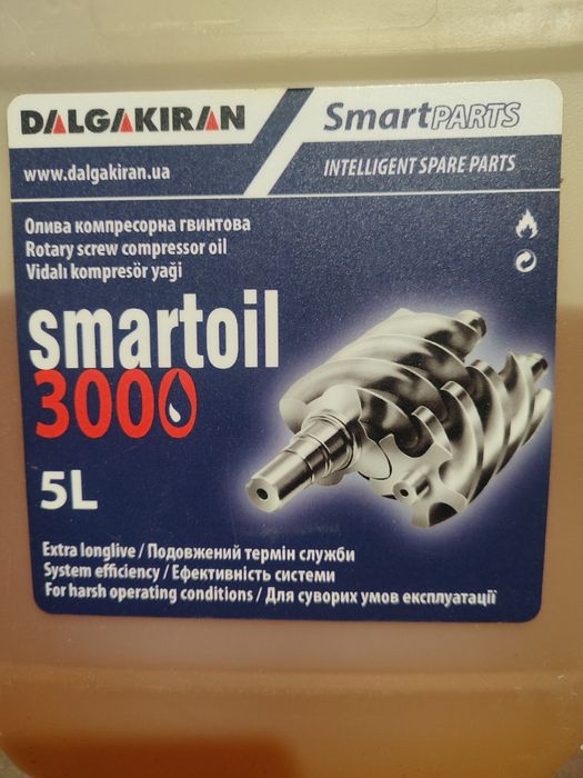 Продам компресорне масло