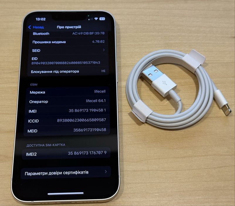 Apple iPhone 13 512gb, new, neverlock