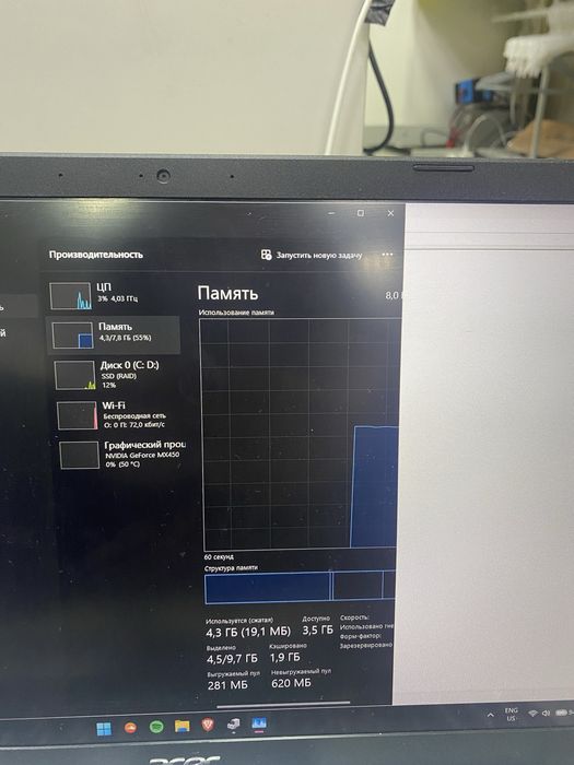 Ноутбук Acer aspire 5