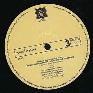 виниловая пластинка (2 × Vinyl ) Љубица Марић ‎– Љубица Марић